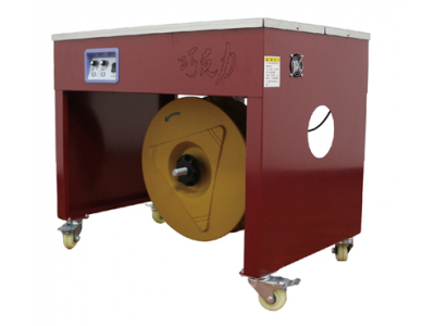 耐用型半自動打包機